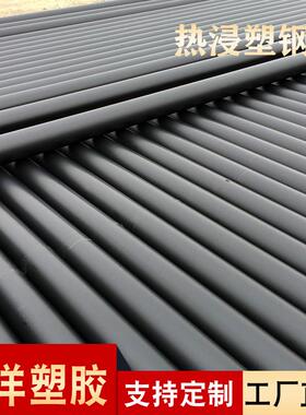 黑热浸塑钢管N-HAP内外涂塑热浸塑钢管衬塑钢管电力排管
