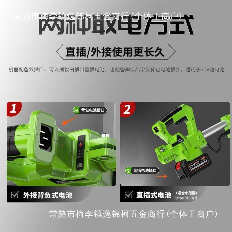 长杆绿篱机新款大功率锂电割草机锯树修剪家用加长高空伐木修枝