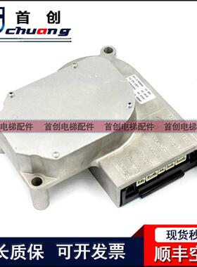 迅达电梯配件 迅达5500门电机DDE-V35门机马达ID59350600现货现发