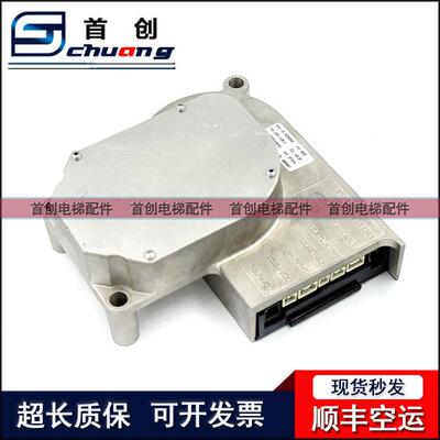 迅达电梯配件 迅达5500门电机DDE-V35门机马达ID59350600现货现发