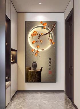 新中式玄关装饰画柿子树墙画寓意好运走廊过道壁画客厅竖版挂画