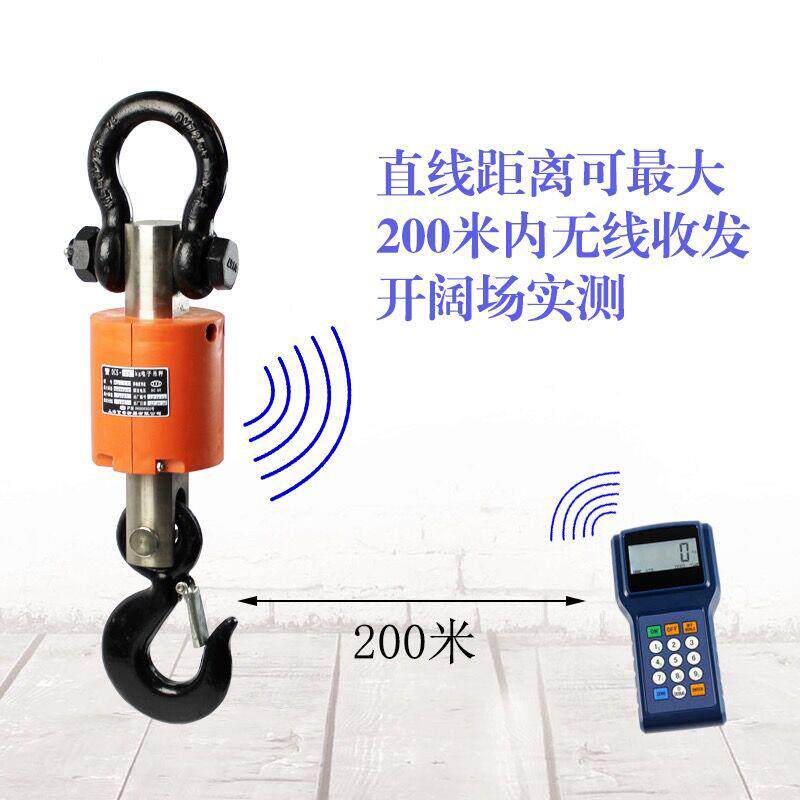 工业用1000式千行车电子称钩电子磅克00111迷吨天车称你电子吊磅