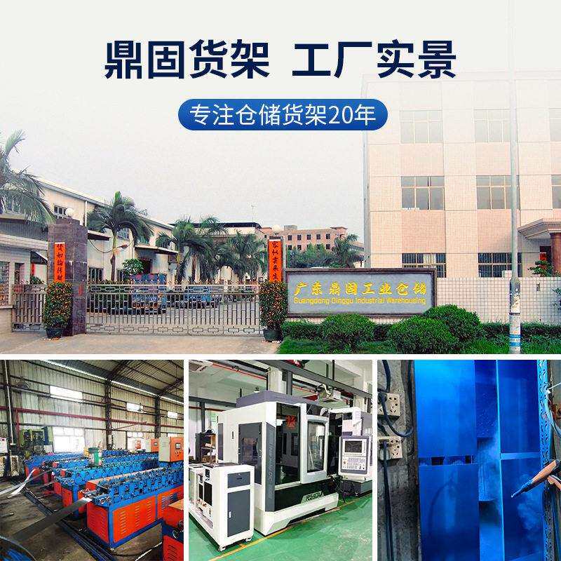 角钢仓储货架置物架多层仓库货物架快递库房储物架储物间家用架子