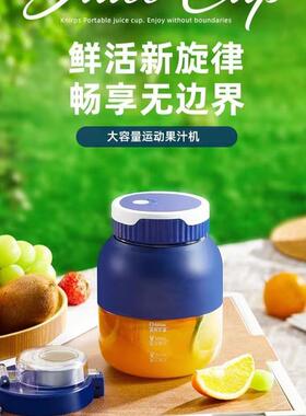 日本进口榨汁机破壁机一体小型便携式家用多功能水果榨汁杯果汁机