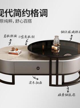 PLK岩板椭圆形几家用客厅轻奢代简约茶户型茶桌20现24小新款组合