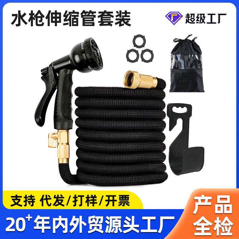 花园塑料压洗车水枪魔术自动伸缩水管软管园林园艺浇花水管跨境