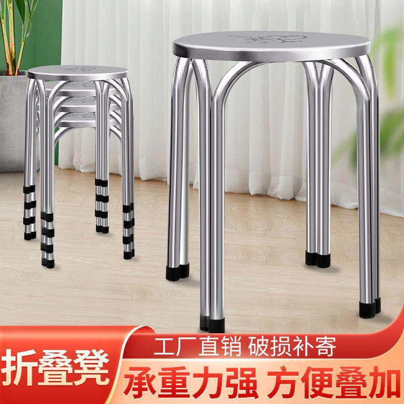 锈车钢不圆凳加厚用折叠餐桌凳间工业10金属铁凳饭店户家外高矮凳