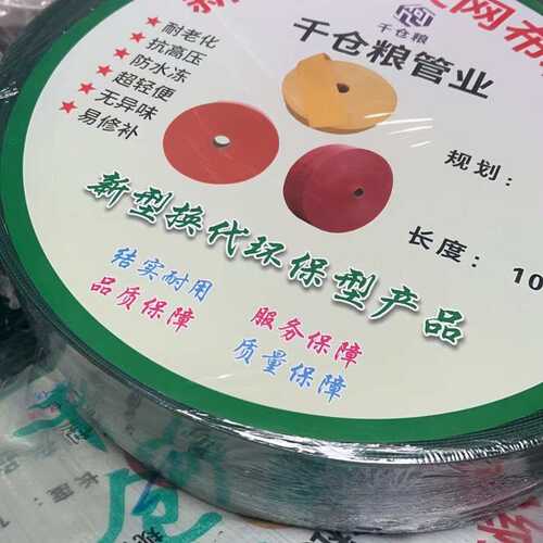 纳米布水带新型网夹