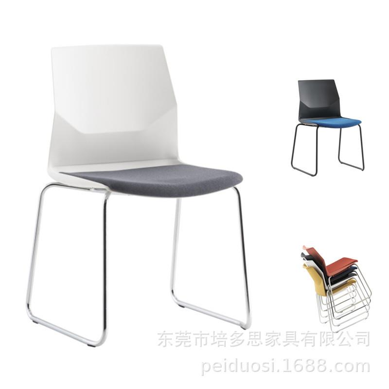 塑料靠背餐厅椅办公椅会议椅简约酒店椅可堆叠培训接待洽谈会客椅