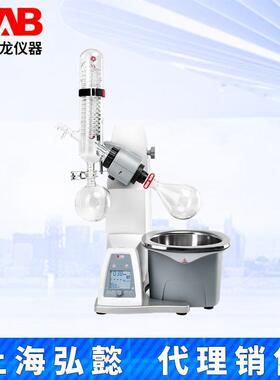 北京大龙数控旋转蒸发仪RE100-Pro/S实验室旋转蒸发器RE200-Pro
