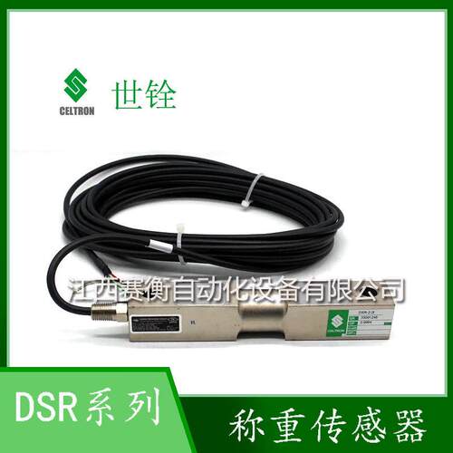 传感器DSR-25KDSR-50KDSR-75K美国称重传感器