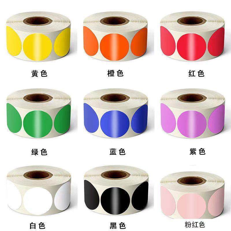 500张/卷彩色标记贴纸卷纸圆形不干胶DIY涂鸦写字信封密封贴封口,文具电教/文化用品/商务用品,贴纸/立体贴纸,淘宝优惠券,粉丝福利购,淘宝优惠卷