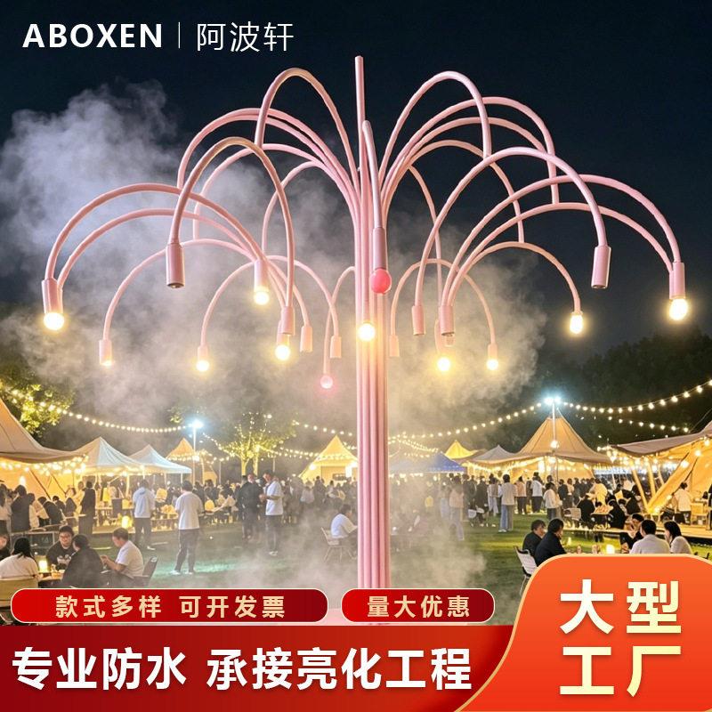 户外创意烟雾泡泡树灯网红打卡互动景观灯公园商业街广场引流装置