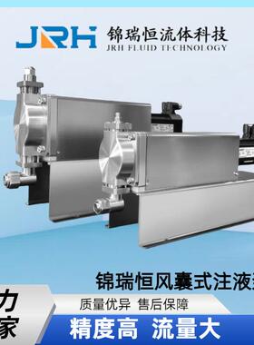 风囊注液泵F-50SS高精度大流量不卡泵耐药耐腐蚀