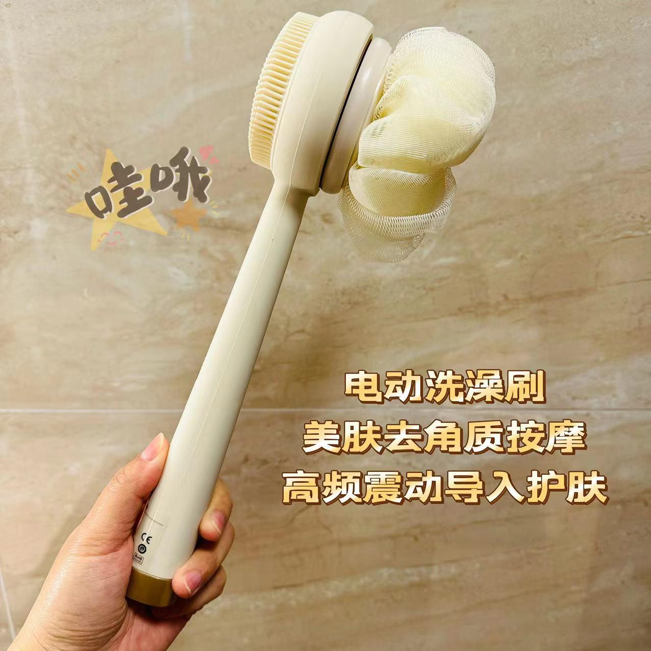 硅胶刷电动刷清洁沐浴marasil去角质玛擦背瑞 洗澡莎搓澡神器懒人