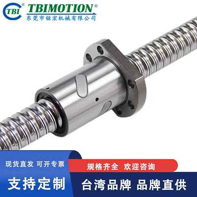 滚珠丝杆 螺帽螺母SFAR1620