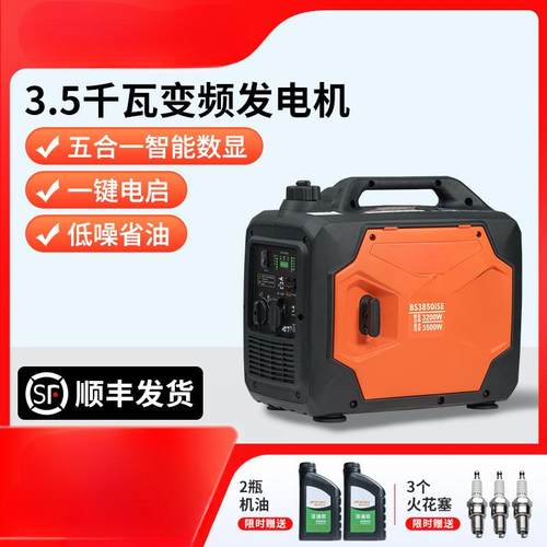 航巴山汽v油发电机220天型家用小静音变频户外露【2000瓦营摆摊便