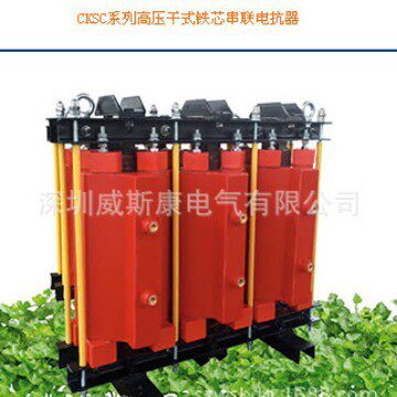AAAA威斯康高压CKSC系列高压铁心电抗器12%10KV高压电抗器铜