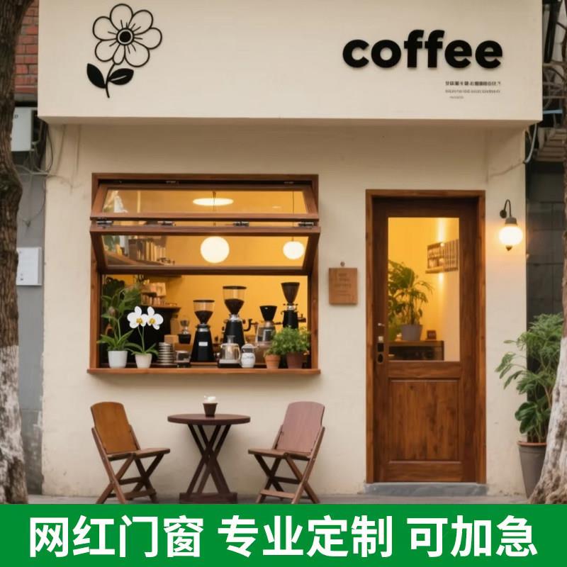 定制店铺网红实木玻璃折叠门窗咖啡店奶茶店花店烘焙店上下折叠窗