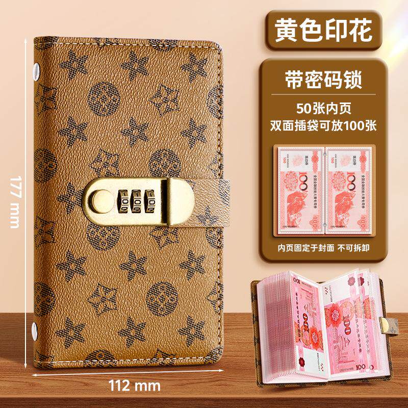 存钱本内页大容量收纳册纪念钞收藏册子纸币钱币收集理财袋票夹20