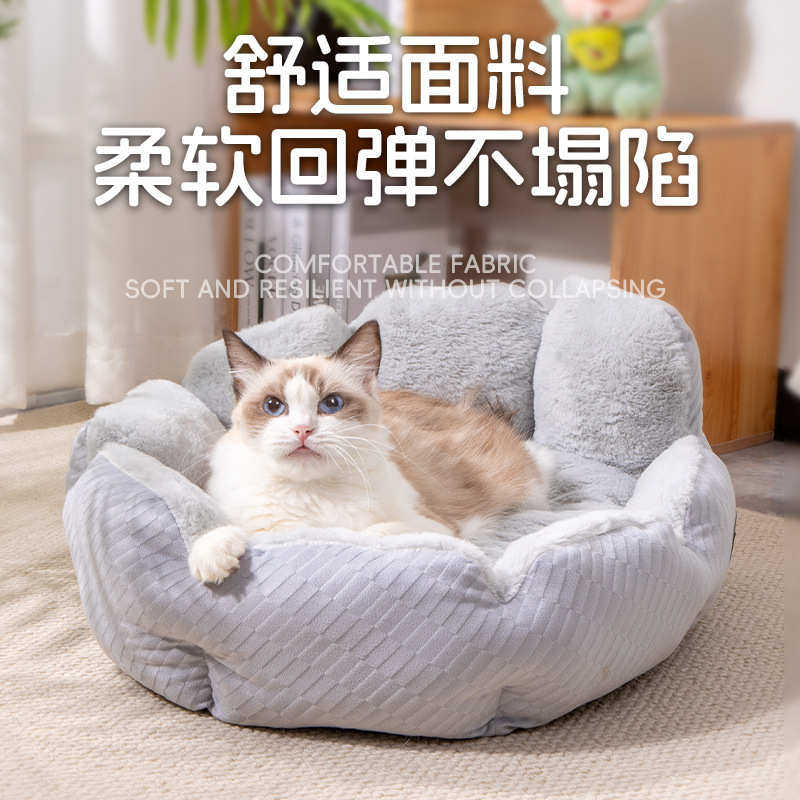 猫窝四季通用半封闭式小猫床睡觉垫子猫沙发狗窝冬季保暖宠物用品,宠物/宠物食品及用品,猫窝/屋/帐篷/沙发,淘宝优惠券,粉丝福利购,淘宝优惠卷