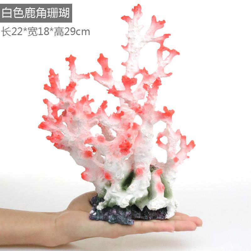 仿真珊瑚礁石造景假山贝壳假珊瑚鱼缸装饰水族箱摆件海水缸