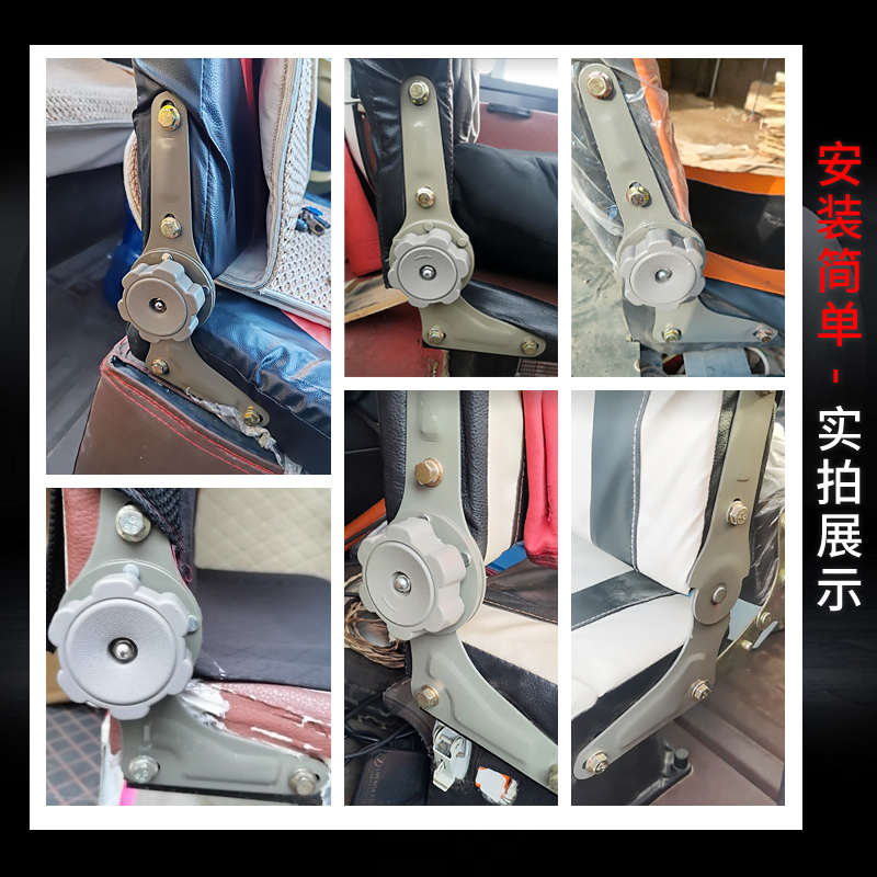 电动四轮车座椅角度调节器 旋钮式座椅调节器三轮车汽车座椅配件