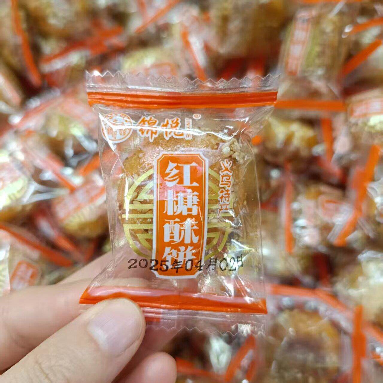 新日期义乌特产锦悦红糖小酥饼/小麻花网红小零食 包邮