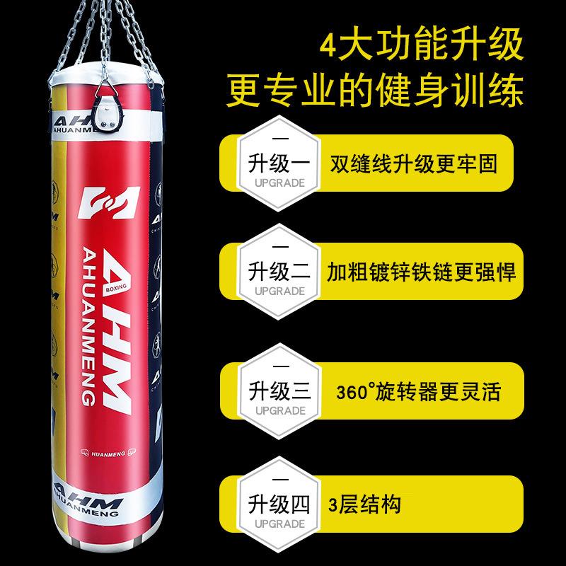 新款直销吊式沙袋三层散打搏击拳击沙包成人儿童健身牛津布实心沙