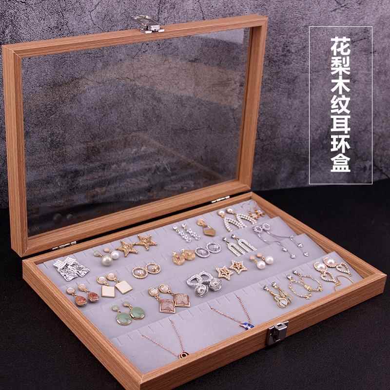 正品花梨木纹首饰收项盒饰品盒子耳环链手链戒耳钉指吊纳坠珠宝箱