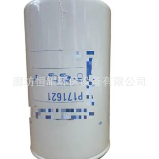P171621液压滤芯 工程机械设备配件挖掘机液压油滤清器P171621