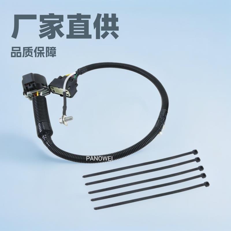厂家直供9L3Z-15A416-A CK4T-13B576-KE 4/7针拖车牵引线束连接器