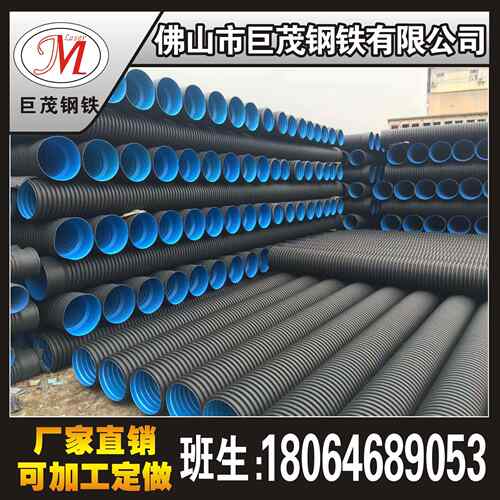 厂家供应HDPE双壁波纹管200-800排污专用波纹管高密度污水处理。