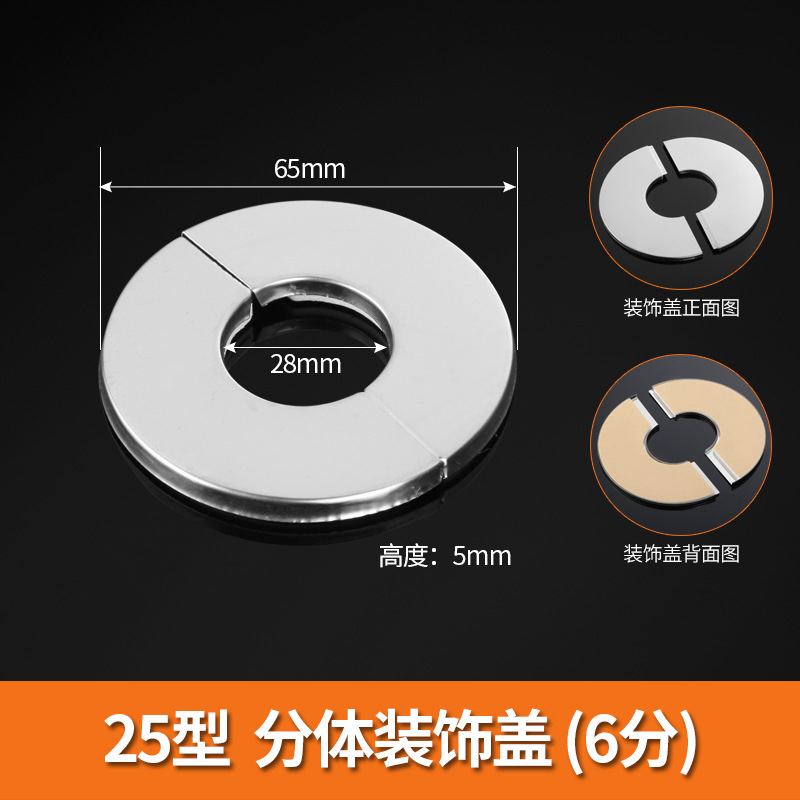 不锈钢热水器煤气管其它卫浴配件