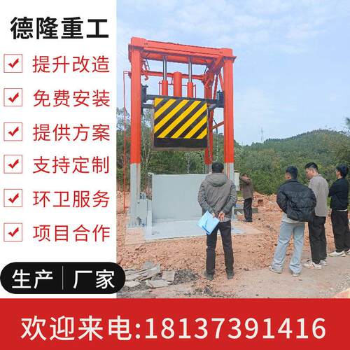 垃圾收集压缩设备价位 三缸四柱垃圾处理站 垂直式垃圾中转压缩机