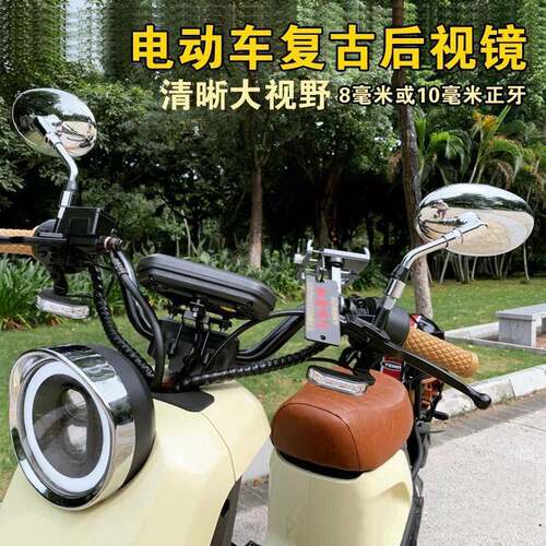 小牛后视镜2022新款UQI+/U+B/U2/U1电动车改装加装复古反光镜配件