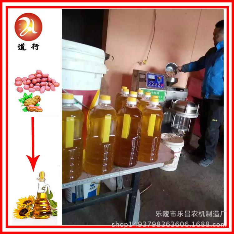 创业致富中小型商用电动螺旋榨油机车载压油机胡麻籽榨油配套设备