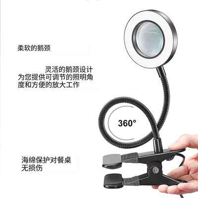 120mm放大镜夹子灯跨境10档3色调光阅读护眼台灯带5倍放大镜纹眉
