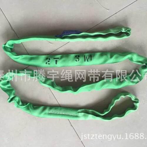 2T*3M 圆形吊带 2吨3米 起重吊装带 柔性吊带 双扣吊带 2TX3M