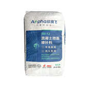 地面厂家直销混凝土起奥水泥砂浆水泥砂飞料修补福建高强地修补