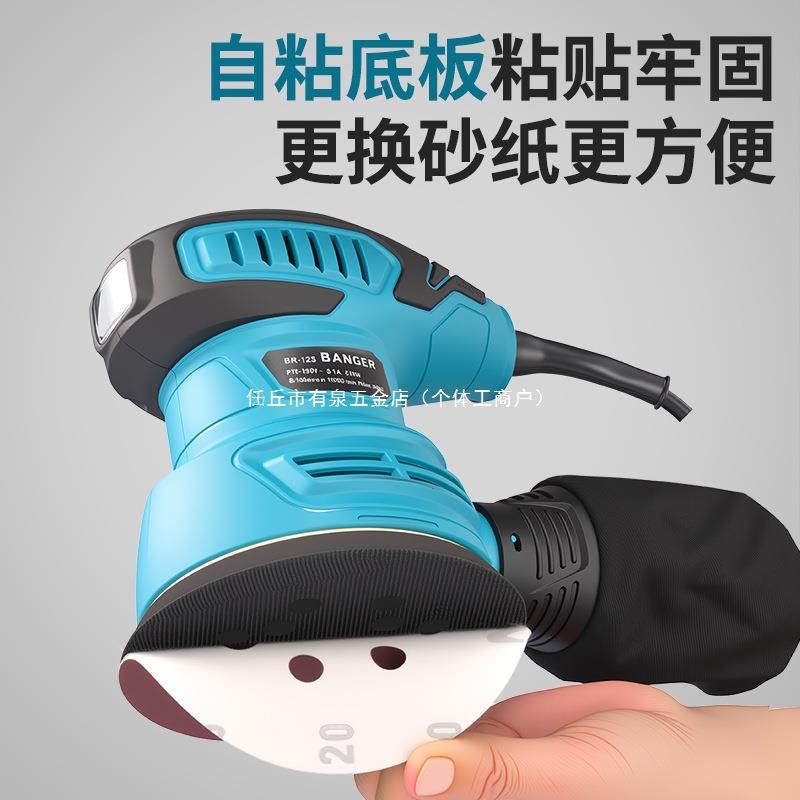 电动打磨机小型面腻子砂光机工多功能木具油漆墙除674锈抛光砂家