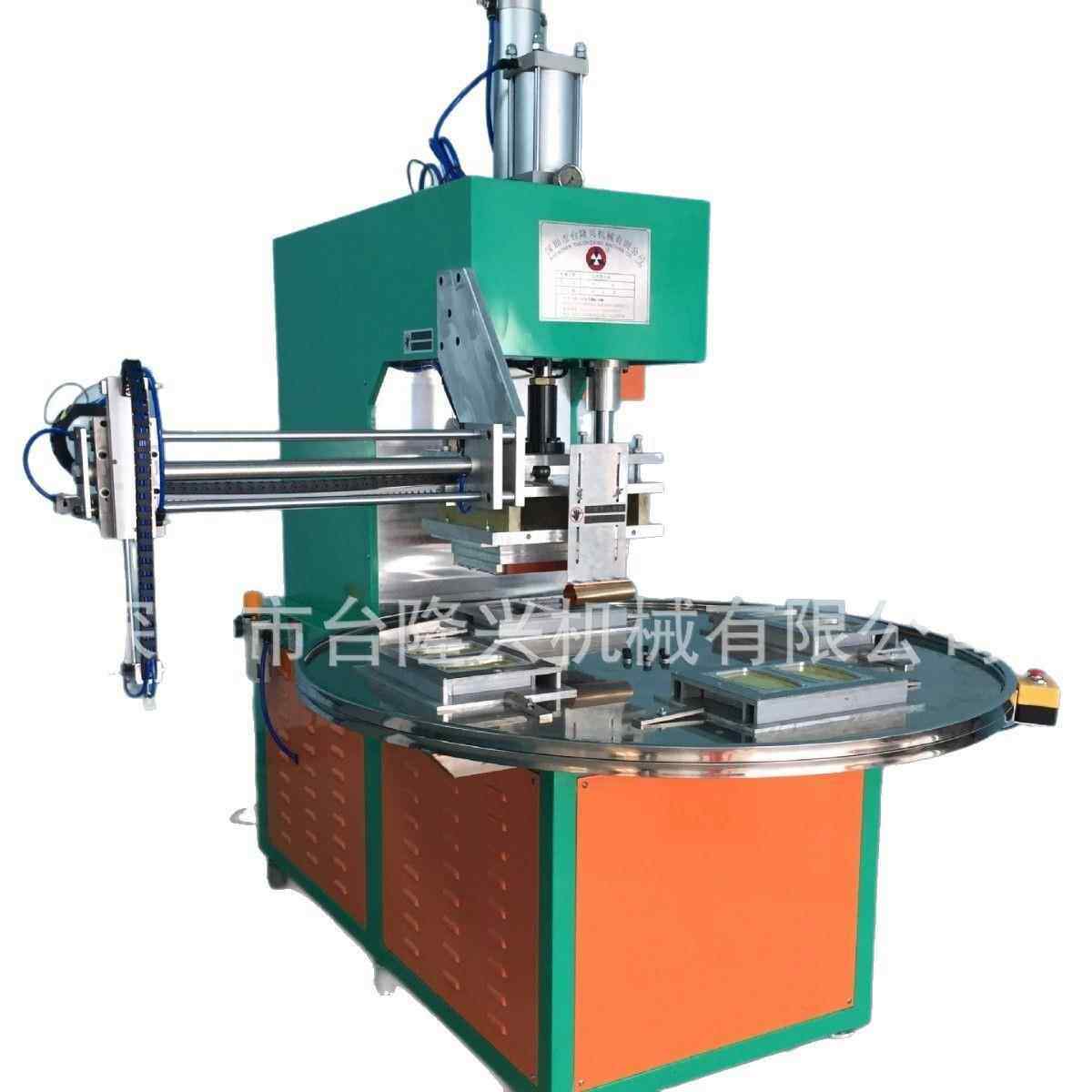 手机平板电脑电子产品自动机械手高周波熔断机PET泡壳高频热合机