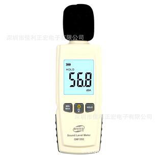 标智GM1352噪音计声级计噪音仪