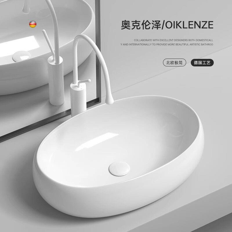 北欧奶油色椭圆形台上盆家用化妆室陶瓷洗手盆阳台洗脸盆艺术盆池