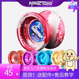 蚁诚豪推荐 MAGICYOYO鬼手悠悠球K5T5T6T8金属1A死睡眠溜溜球