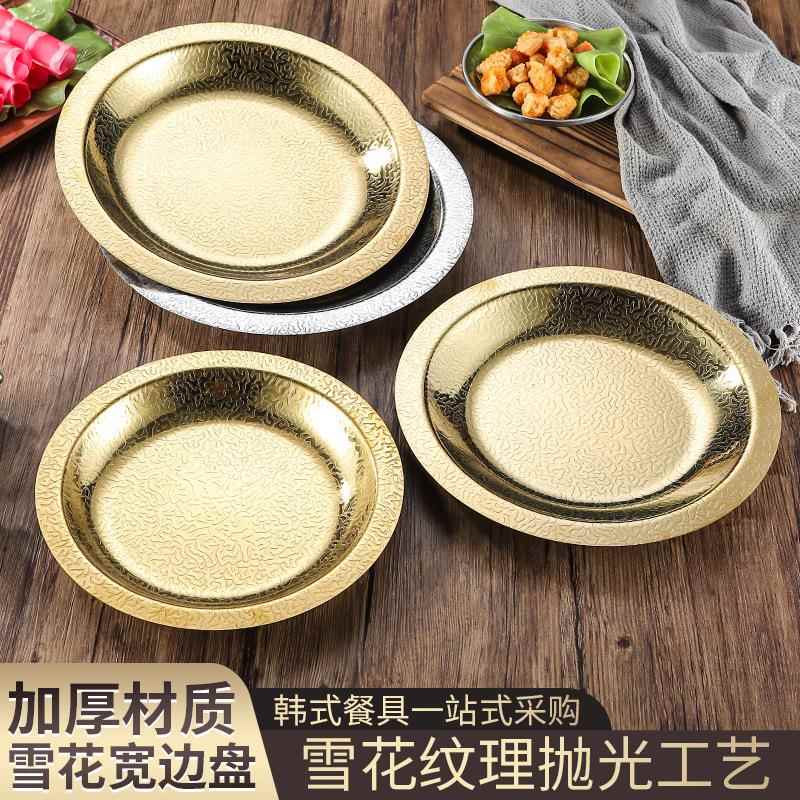 加厚不锈钢商用干锅锅具蟹肉煲牛蛙盆海鲜锅火锅盆金色锤纹火锅