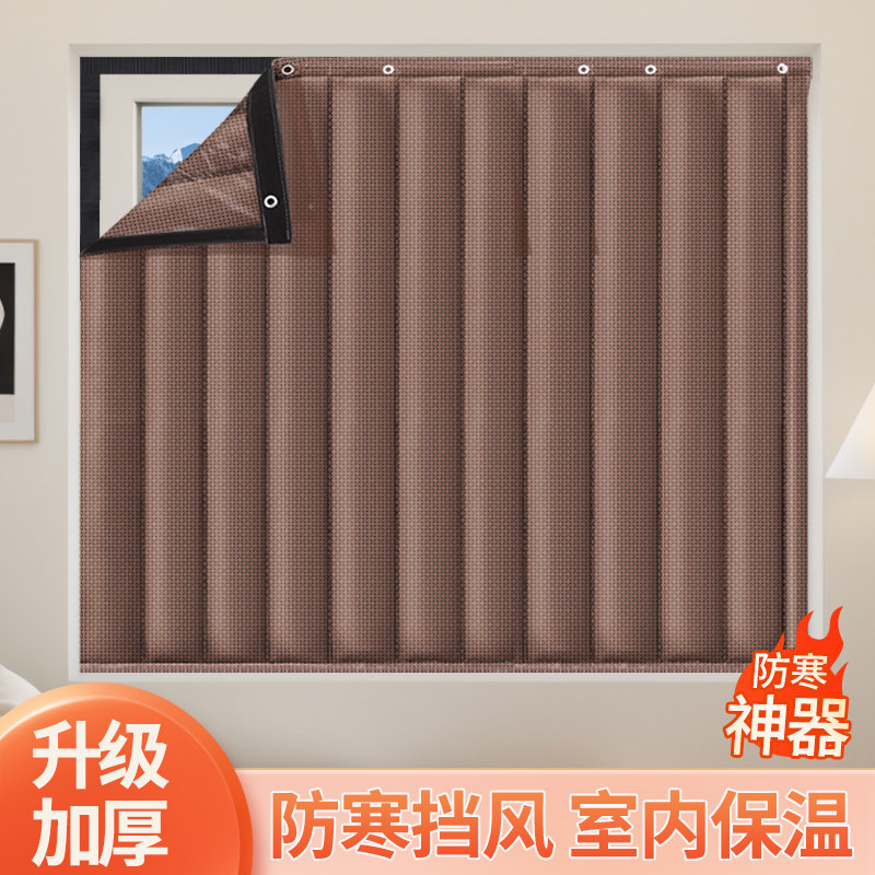 保温防风密封窗户免打孔街边吸音神器整片加厚保暖冬季防寒棉窗帘,居家布艺,定制窗帘,淘宝优惠券,粉丝福利购,淘宝优惠卷