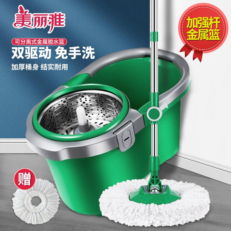 美丽雅绿行星免手洗手压式旋转拖把杆甩水桶双驱动家用地拖墩布头
