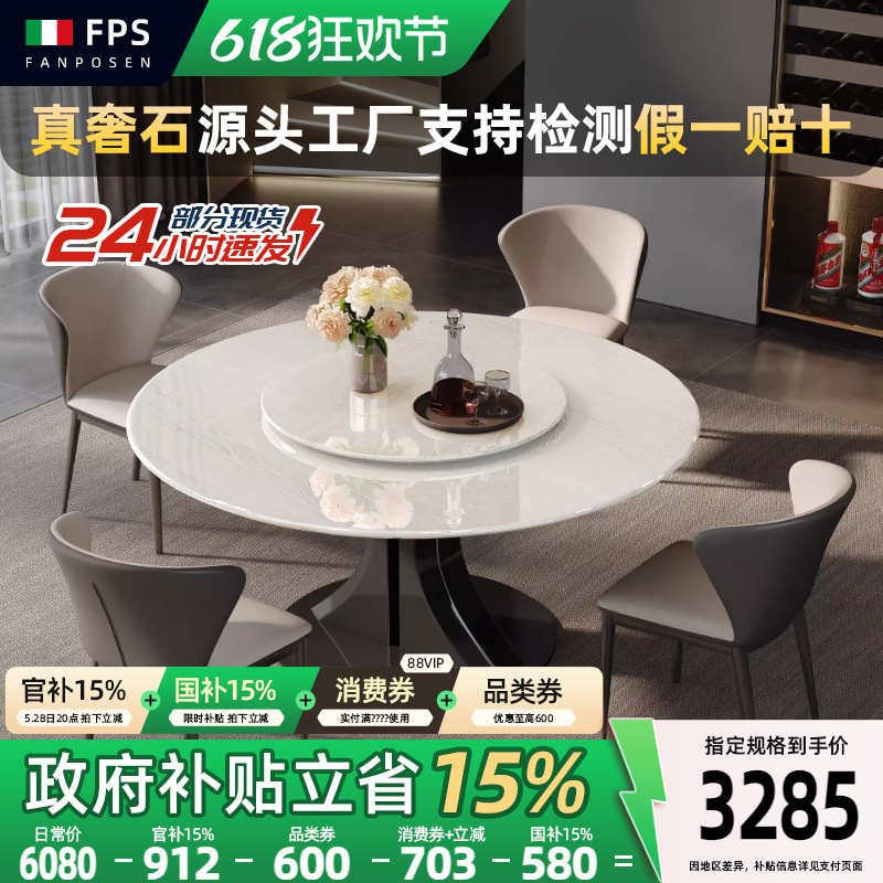 大理石圆桌天然奢石卡里冰玉餐桌意式极简餐桌高级感宝格丽黑别墅