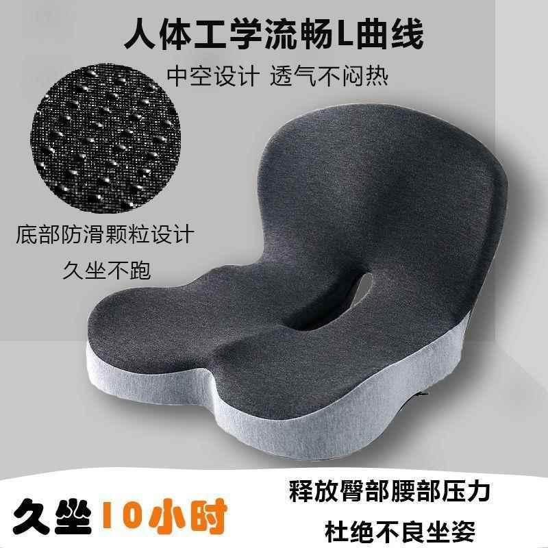 记棉连生体坐垫靠背体靠垫一靠枕学办公室忆椅子椅垫汽车护腰2025